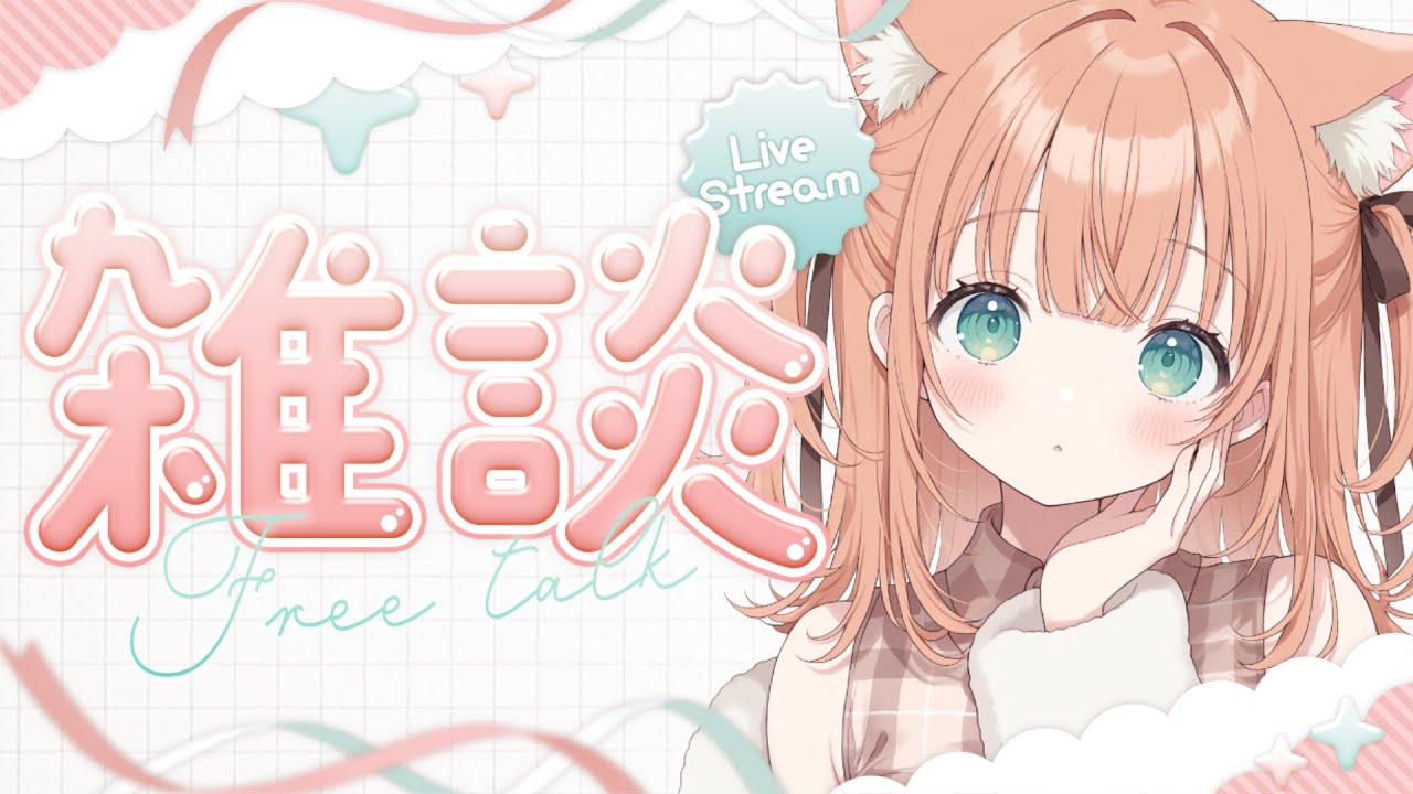 YouTube メンバーシップ